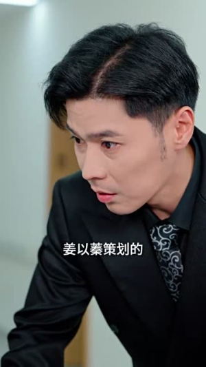 竹马先爱(56集) 竹马先爱(56集)免费短剧全集看