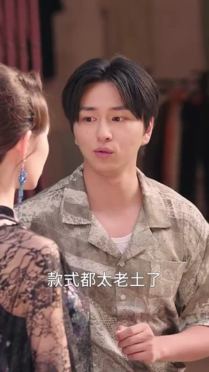 人在八零撞桃花（80集）完整版免费观看