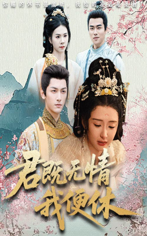 山河共明月(57集) 山河共明月(57集)无需会员免费看