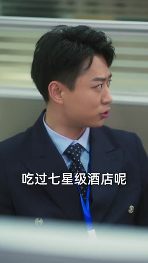 重逢五十(55集) 重逢五十(55集)上热门短剧