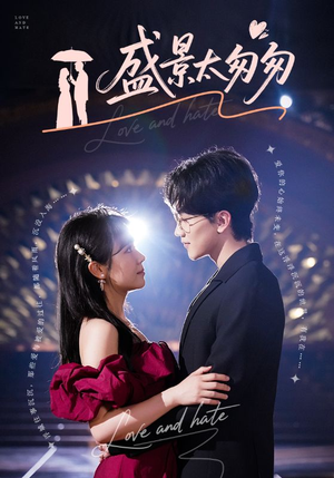 盛景太匆匆(56集) 盛景太匆匆(56集)在线观看全集