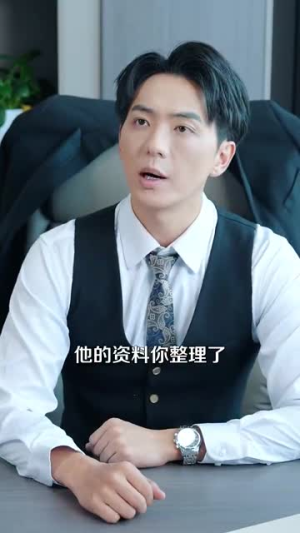 你一离婚律师:怎么尽干媒婆活(80集) 你一离婚律师:怎么尽干媒婆活(80集)最火短剧热播