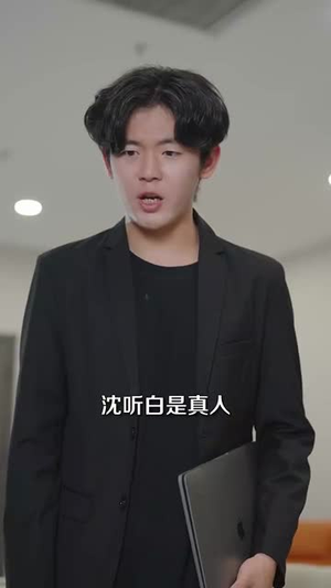 定制心动指令(85集) 定制心动指令(85集)红果短剧免费看