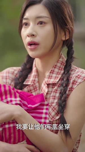 千金反击攻略(60集) 千金反击攻略(60集)一起追短剧