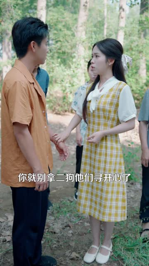 重回九零发家致富宠娇妻 (114集)  重回九零发家致富宠娇妻 (114集) 精彩好看短剧