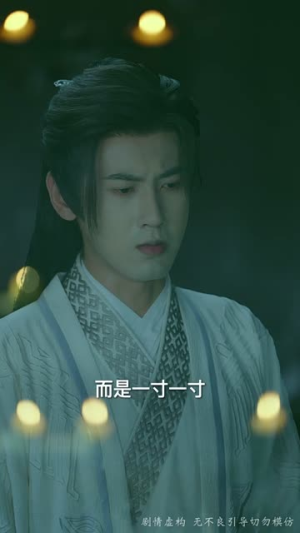 死后八年女帝命我迎敌(67集) 死后八年女帝命我迎敌(67集)短剧太精彩