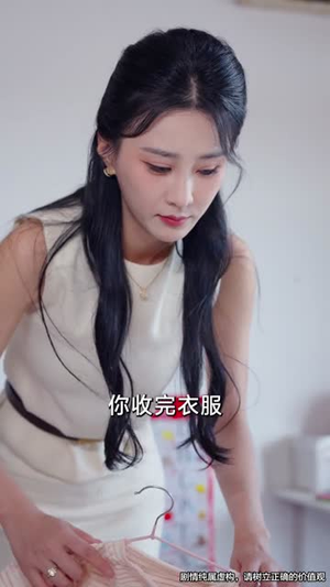 余生是你从暗恋到奶爸 (80集) 余生是你从暗恋到奶爸 (80集)一个短剧看全集