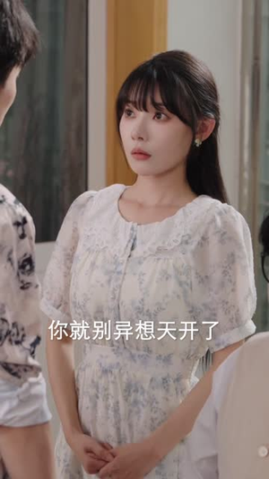 换轨人生从替罪羊到人生赢家 (60集)  换轨人生从替罪羊到人生赢家 (60集) 超甜短剧分享