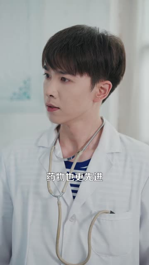 重生在火红岁月当医生 (103集)  重生在火红岁月当医生 (103集) 高分推荐免费看