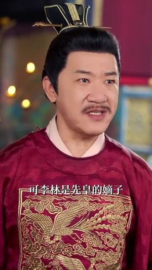 皇子和亲玄武门再见(65集) 皇子和亲玄武门再见(65集)在线观看全集