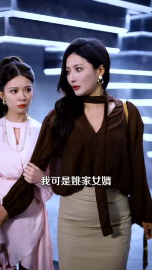 寄生（41集）热播短剧推荐