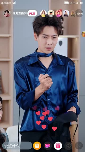 我一个小明星,搞点副业合理吧(82集) 我一个小明星,搞点副业合理吧(82集)流畅播放免费看