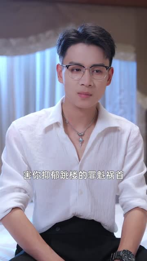 黑料局中局(81集) 黑料局中局(81集)精彩好看短剧