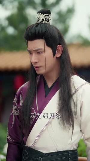 瞎眼国舅的露水情缘(64集) 瞎眼国舅的露水情缘(64集)短剧中追到爽