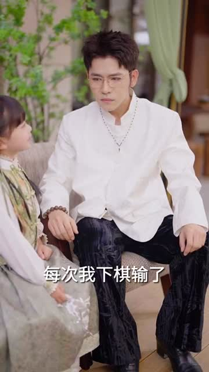 小小圣手定乾坤(87集) 小小圣手定乾坤(87集)全集免费