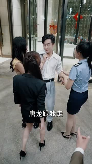 透视狂少(71集) 透视狂少(71集)在线看