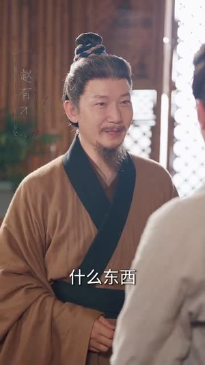 寒门小甜妻(79集) 寒门小甜妻(79集)免费热门短剧