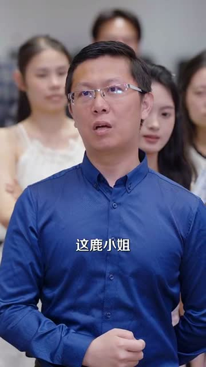 鹿鸣幽幽(50集) 鹿鸣幽幽(50集)全集下载