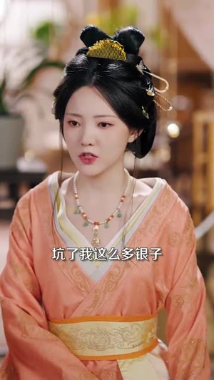 下堂王妃逆袭记（77集）迅雷网盘观看