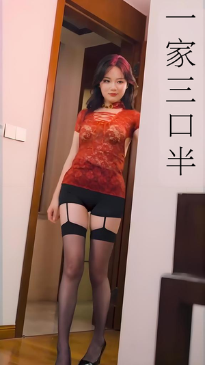 继父的逆袭第三部 (全集) 擦边剧 继父的逆袭第三部 (全集) 擦边剧短剧全集免费