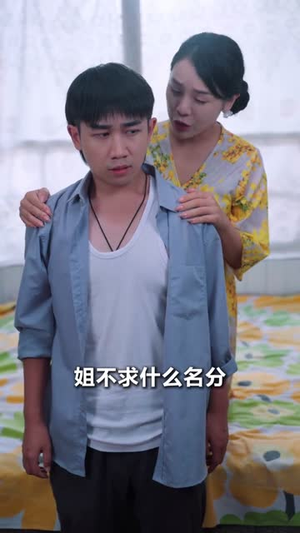 极品小傻医 (78集) 极品小傻医 (78集)热门火爆短剧