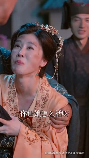 凤鸣向南枝(69集) 凤鸣向南枝(69集)去哪里看