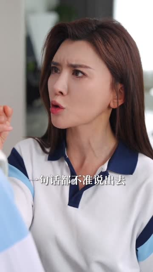 顶级维修工隔壁太太请我修水管 (52集) 顶级维修工隔壁太太请我修水管 (52集)短剧解说全集