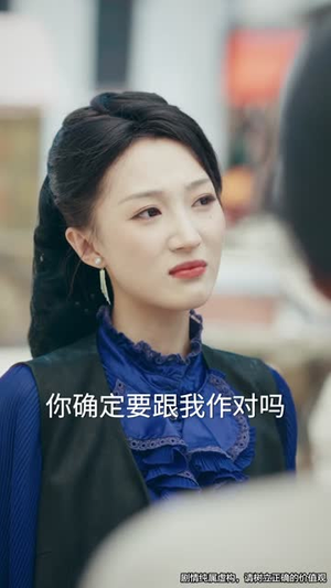 司令那个小鞋匠是你的女儿（74集）演的怎么样