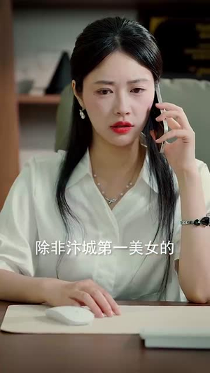 原来我已经天下无敌(76集) 原来我已经天下无敌(76集)无需会员轻松看