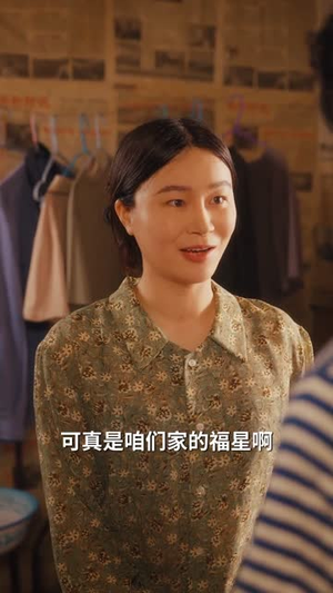 重生七零不再当炮灰女配(81集) 重生七零不再当炮灰女配(81集)一起追生活短剧