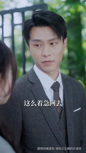 蓄谋上位(74集) 蓄谋上位(74集)看短剧放松一下