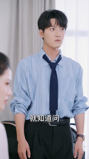 大学毕业后老婆孩子都有了 (81集) 大学毕业后老婆孩子都有了 (81集)好看短剧分享