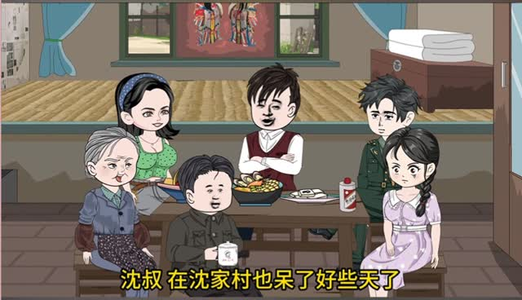 刁蛮姐姐 (全集) 好看的短剧分享