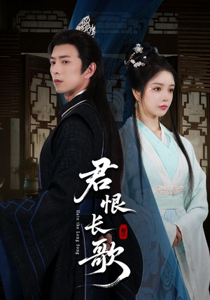 君恨长歌(58集) 君恨长歌(58集)热门了短剧