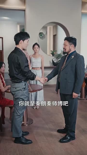 天下珍藏 (105集) 天下珍藏 (105集)上热门短剧