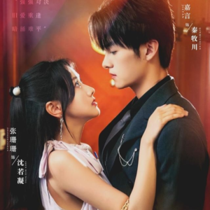 真爱自有天意（82集）最火短剧推荐