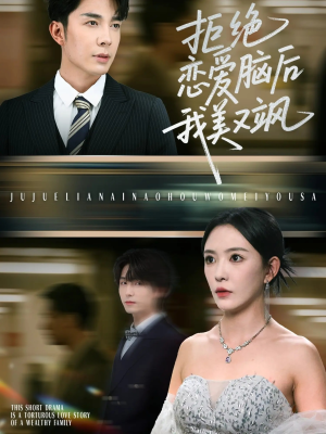 爱意晦暗不明(64集) 爱意晦暗不明(64集)第一季