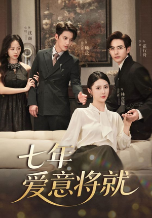 当时明月再难圆(60集) 当时明月再难圆(60集)精彩短剧来袭