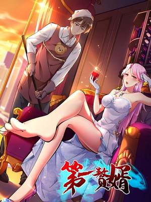 第一赘婿(45集) 第一赘婿(45集)短剧免费分享