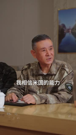 我有制造系统无限升级(80集) 我有制造系统无限升级(80集)热播短剧追不停