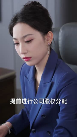 我的男闺蜜保镖(59集) 我的男闺蜜保镖(59集)恋爱短剧分享