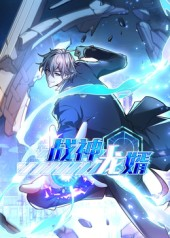 战神龙婿第1季(60集) 战神龙婿第1季(60集)小短剧抢先看