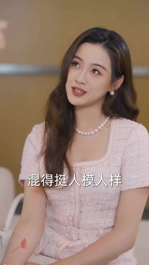 此颜错付孽海深 (56集)  此颜错付孽海深 (56集) 最新热剧免费看