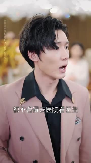 十年一品诺如言 (60集)  十年一品诺如言 (60集) 推荐你们也去看