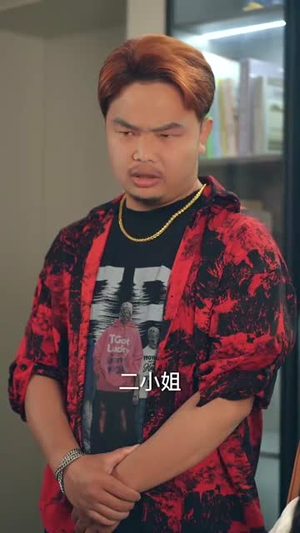 雾海拾星记 (67集) 热门短剧推荐