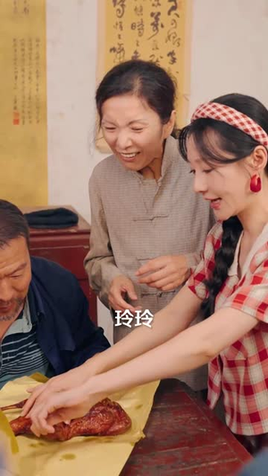 开局替嫁植物人，系统助我荒年成团宠&开局替嫁植物人系统助我荒年成团宠 (59集) 短剧太好看