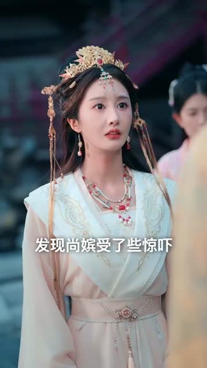 被皇帝冷落后我开了后宫幼儿园 (81集)  被皇帝冷落后我开了后宫幼儿园 (81集) 免费观看全集