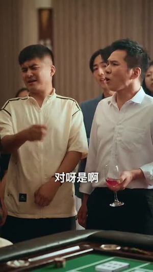 千门风云 (65集)  千门风云 (65集) 超好看的短剧