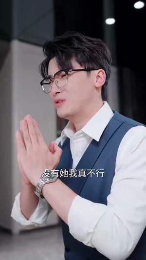 月光照遗骨，雪葬未亡人&月光照遗骨雪葬未亡人 (57集) 超好看的短剧