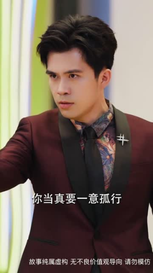 人心不如草 (60集) 人心不如草 (60集)短剧全集免费看